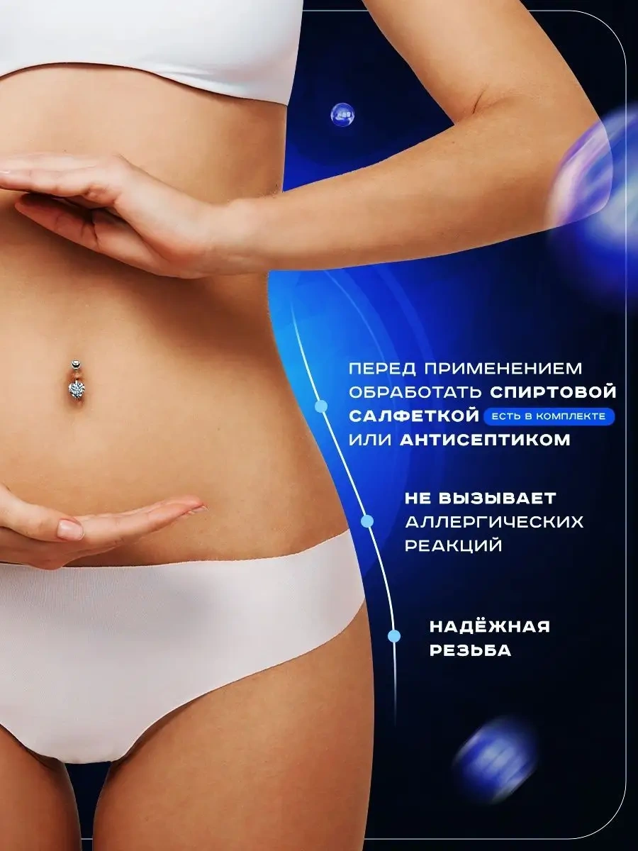 Propirsing Gövde Deliği Piercing Küpesi 147538052 Gri