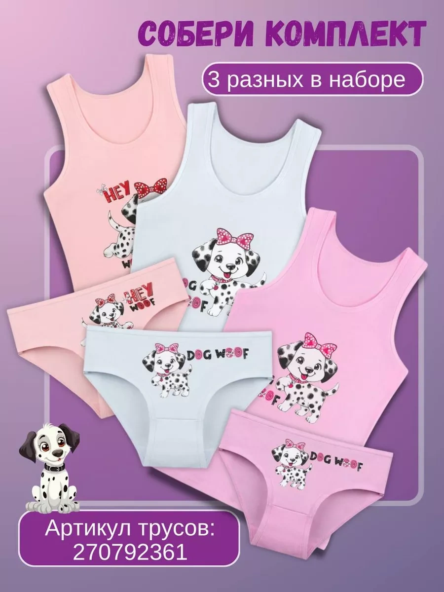 Donella 3'lü Kız Çocuk Atleti 271249970 Açık Mavi