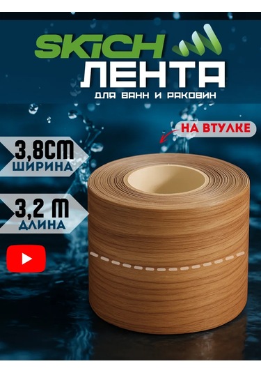 Bıg Home Banyo Süpürgelik İçin Kendinden Yapışkanlı Kenar Bandı 430559403 Gri