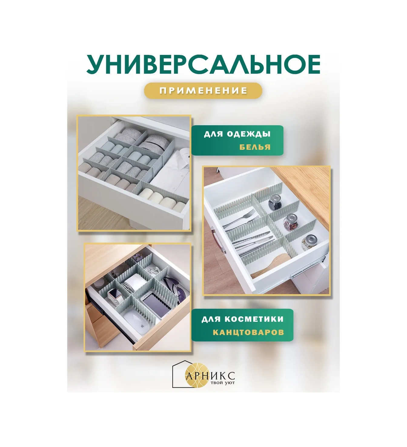 Arniks Evrensel Evrak Bölücü Isırıkları 230271471 Gri