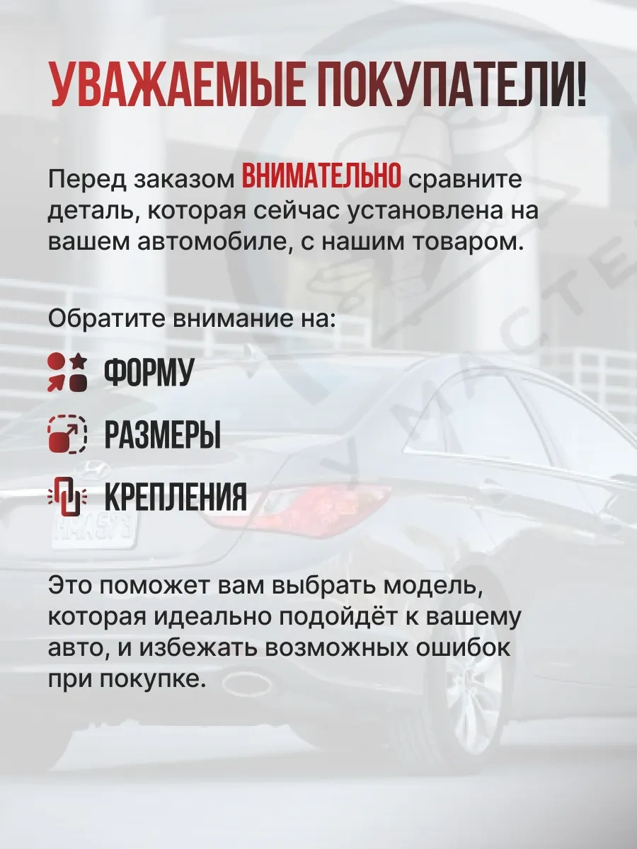 U Mastera Plaka Aydınlatması. Kia Sorento Sportage Hyundai Sonata 2'li 223735898