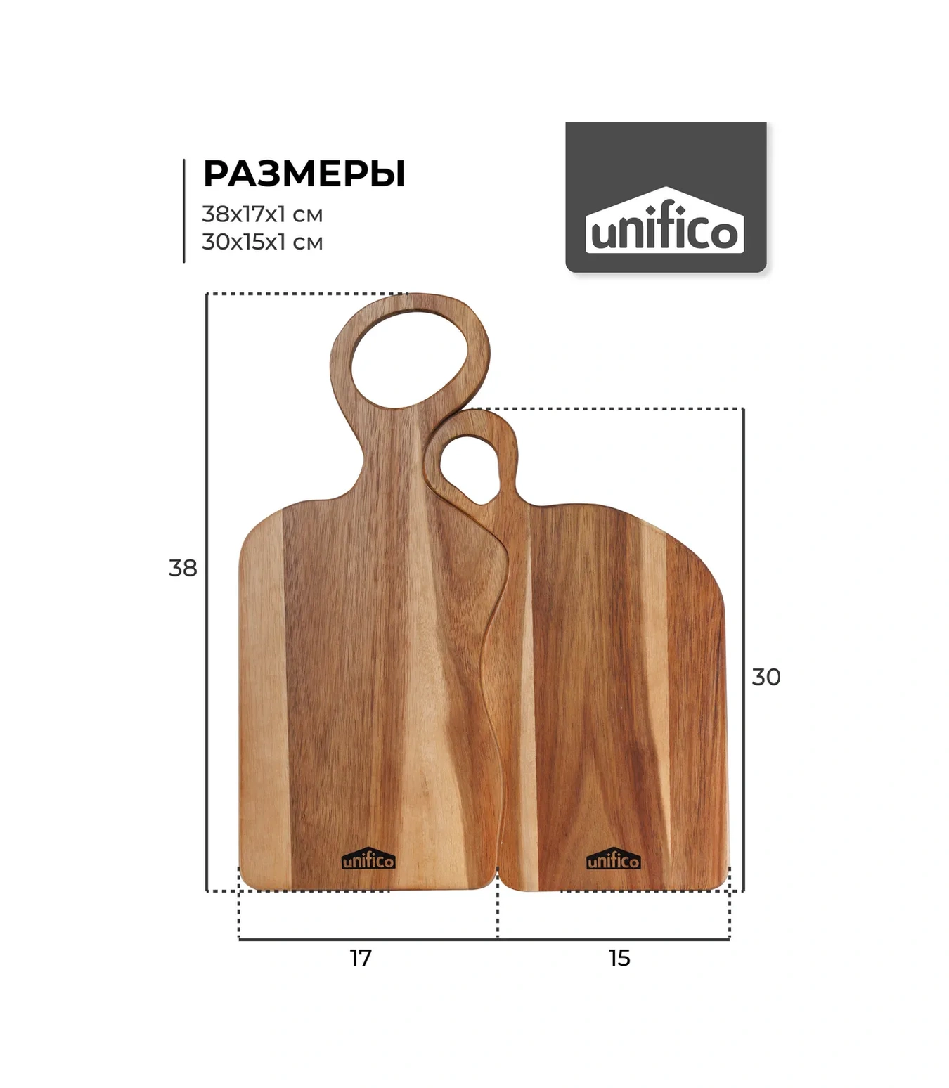 Unifico Ahşap Kesme Tahtası Seti 2 Adet Amato 327369725 Bej