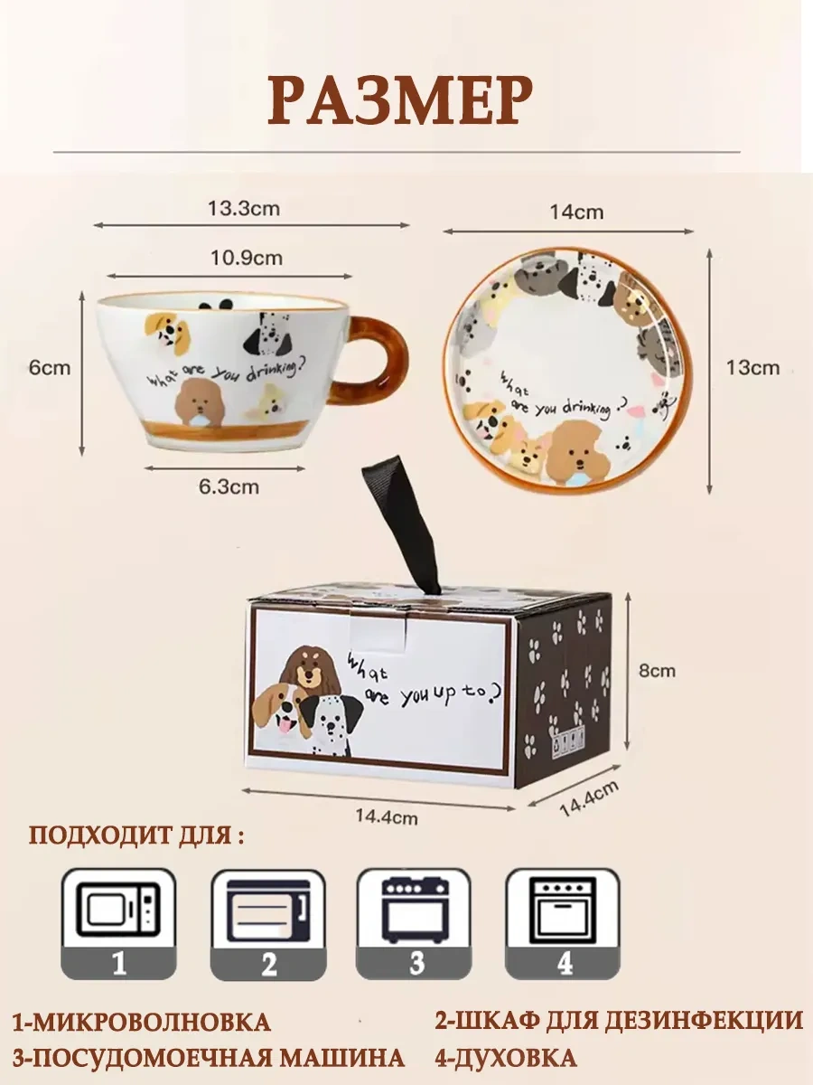 Otlicnyj Vybor Hediye Çay Takımı, Bardak Takımı, Fincan Ve Tabak Seti 297729562 Bej