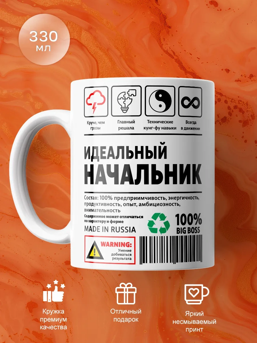 Cup-cup Baskılı Ve Yazılı Hediye Kupası 271503699 Beyaz