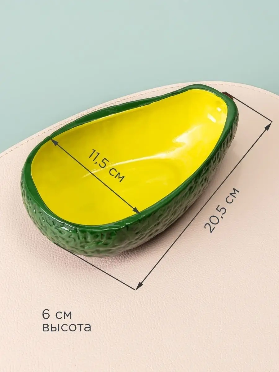 Agness Fırında Pişirme İçin 500 Ml "avokado" Kalıbı 161676734 Yeşil