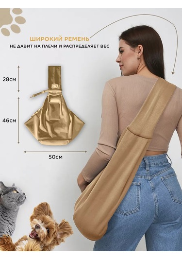 Murrrhome Erkek Ve Dişi Kediler İçin Taşıma Çantası Sling 177867285