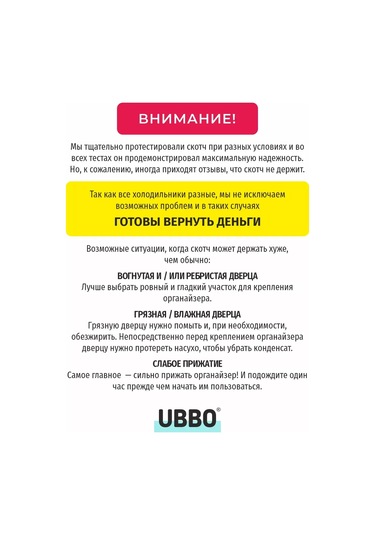 Ubbo Ketçap, Mayonez Ve Soslar İçin Düzenleyici 387803033 Beyaz