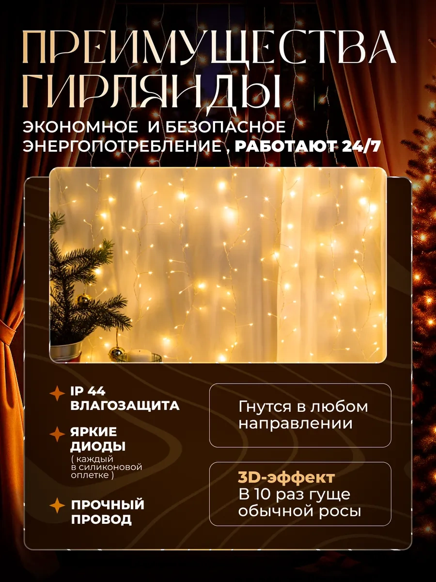 D-light Year Çiya Noel Iğ Sekund 3x3 264069242 Sıcağı Koruyan Sarı