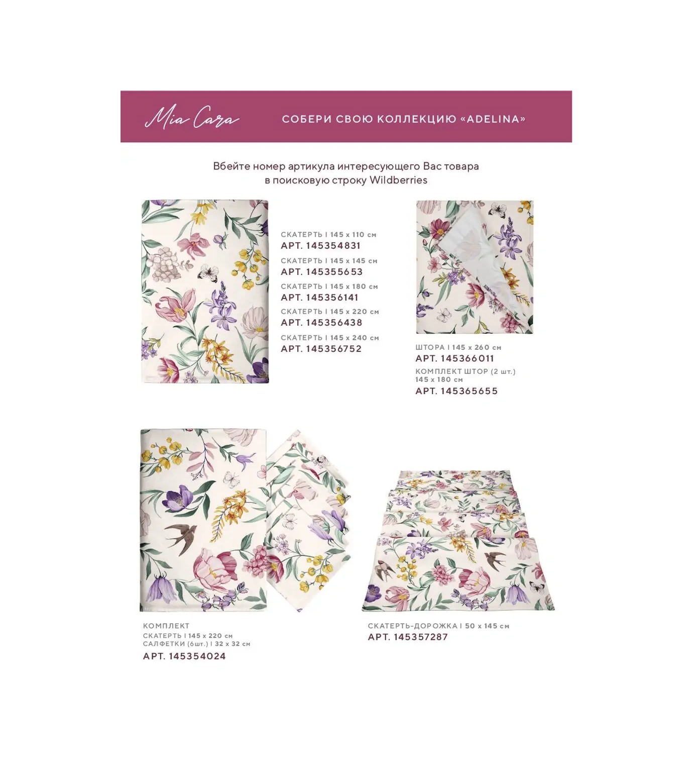 Mia Cara 40 Cm Sandalye Yastık Seti 2 Adet 145346750 Bej