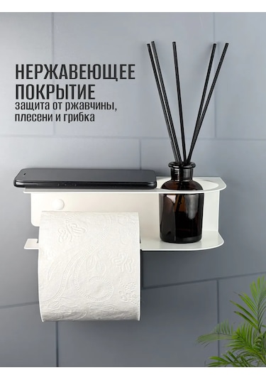 Osmos Inzınırıng Tuvalet Kağıdı Tutucu 326215431 Beyaz