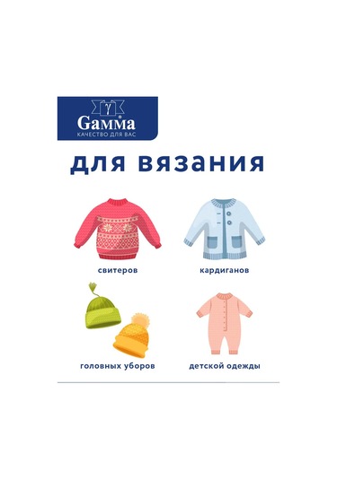 Gamma 5,5 Mm 40 Cm Daireğinden Şiş Takımları 196688046