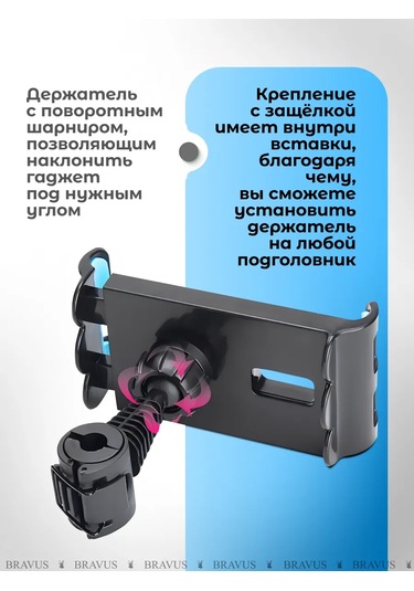 Bravus Başlık İçin Araç Tutucu Akıllı Telefon Ve Tablet İçin 262441339 Siyah
