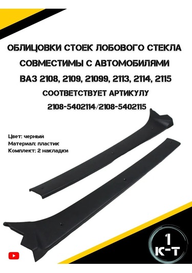 Autorus63 Ön Cam Direk Kaplama Üreticileri 222795371