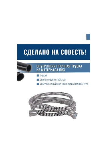 Argo Duş Hortumu 1.75 Metre Gri 98454883 Gri