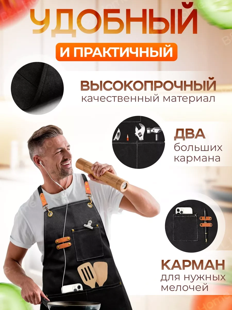 B&l Home Mutfak İçin Kot İş Önlüğü, Cepli  192649414 Siyah