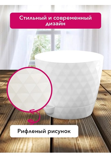 Tiko Home Çiçek Saksısı, Emik Tepsisiz, 1 Litrelik Set 5 Adet 221316351