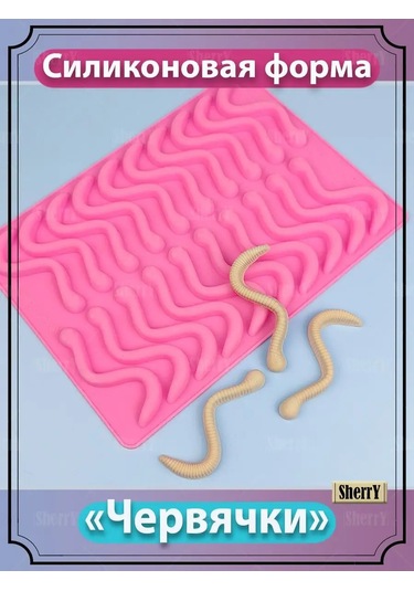 Sherryleis Çikolata Ve Marmelat Kalıbı Würmer 147772301 Violet