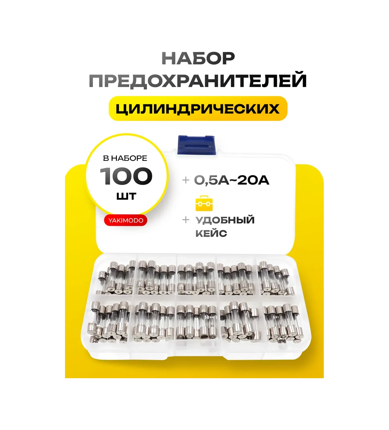 Yakımodo Silindirik Cam Oto Sigortaları Seti 265580604