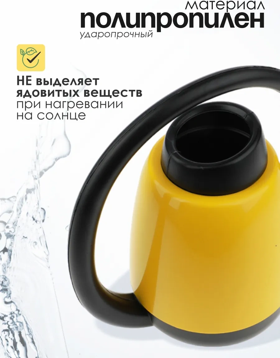 Konono Çiçekler Ve İç Mekan Bitkileri İçin 1,4 Lt Bahçe Sulama Kabı 82221141