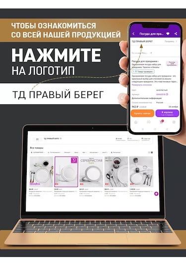 Odnorazovaa Posuda Dla Prazdnika Tek Kullanımlık Kutlama Takımı İçin Plastik Çatal Seti 50060547 100 adet