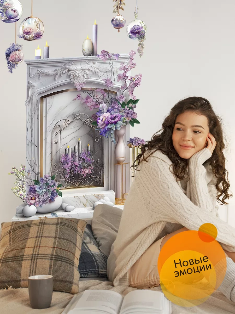 Wall Stıckers Dekoratif Büyük İç Mekan Duvar Etiketleri 172570545 Beyaz