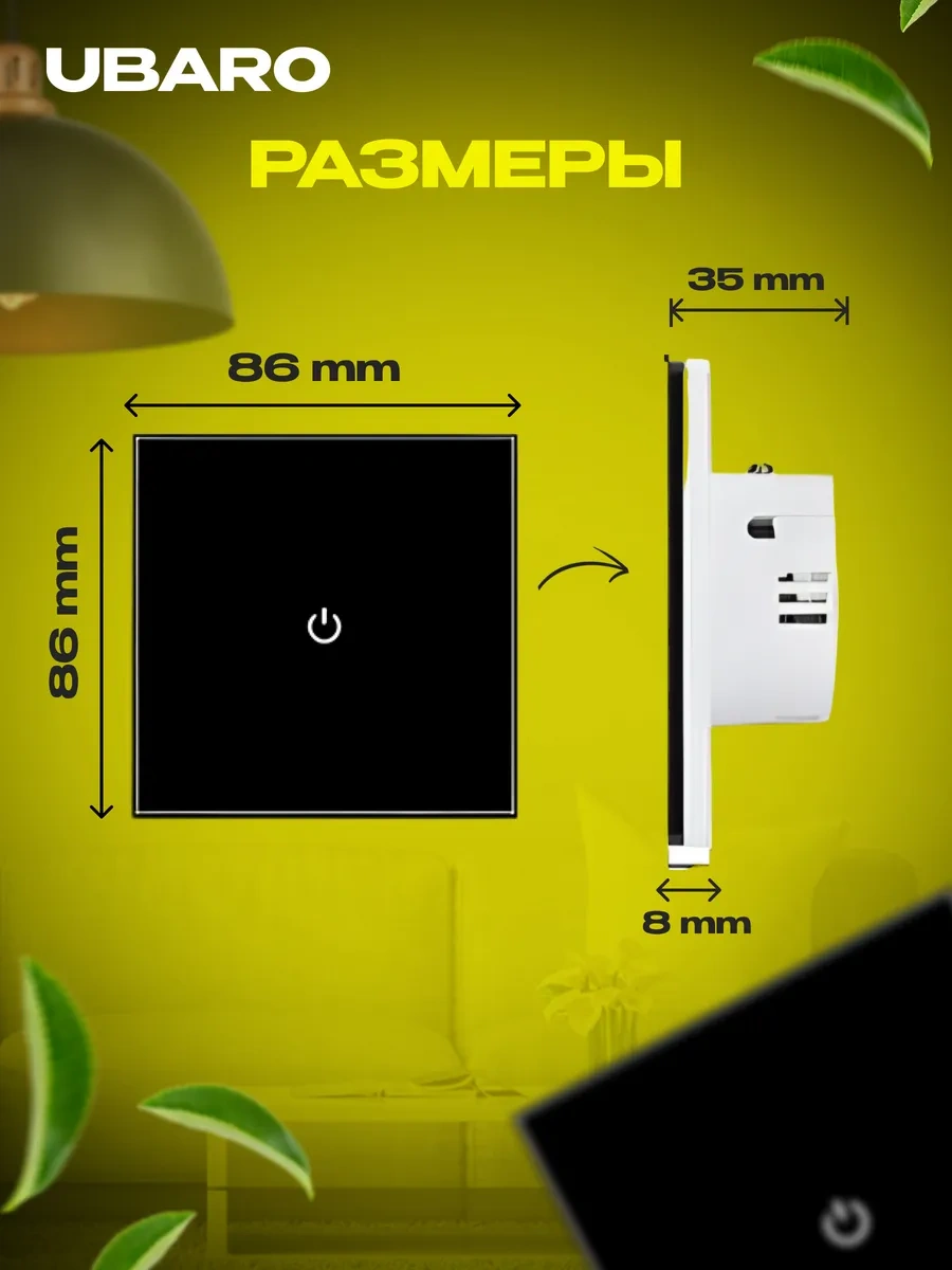 Ubaro Dokunmatik Anahtar Tek Anahtarlı Kablolu Elektronik 91500818