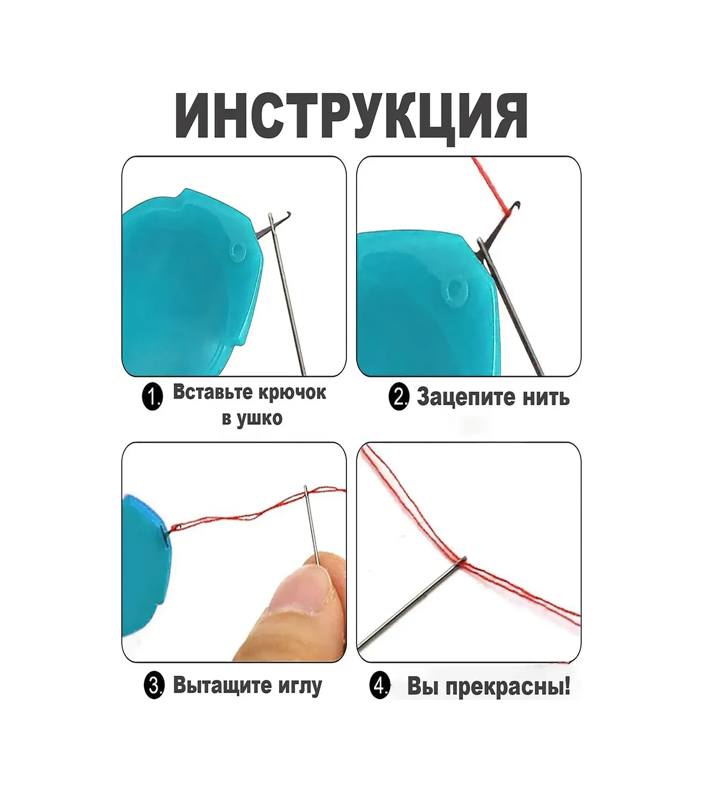 Surkov İğne İçin İplik Geçirici, Dikiş Makinesi İplik Geçirici 13 285248897