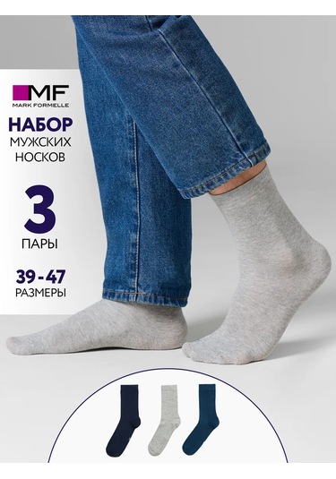 Mark Formelle Erkek Çorapları Yüksek Siyah Set - 3 Çift 436973547 Gri