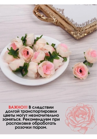 Kreativka Yapay Dekoratif Çiçekler. 20 Parçalık Set. 365976553