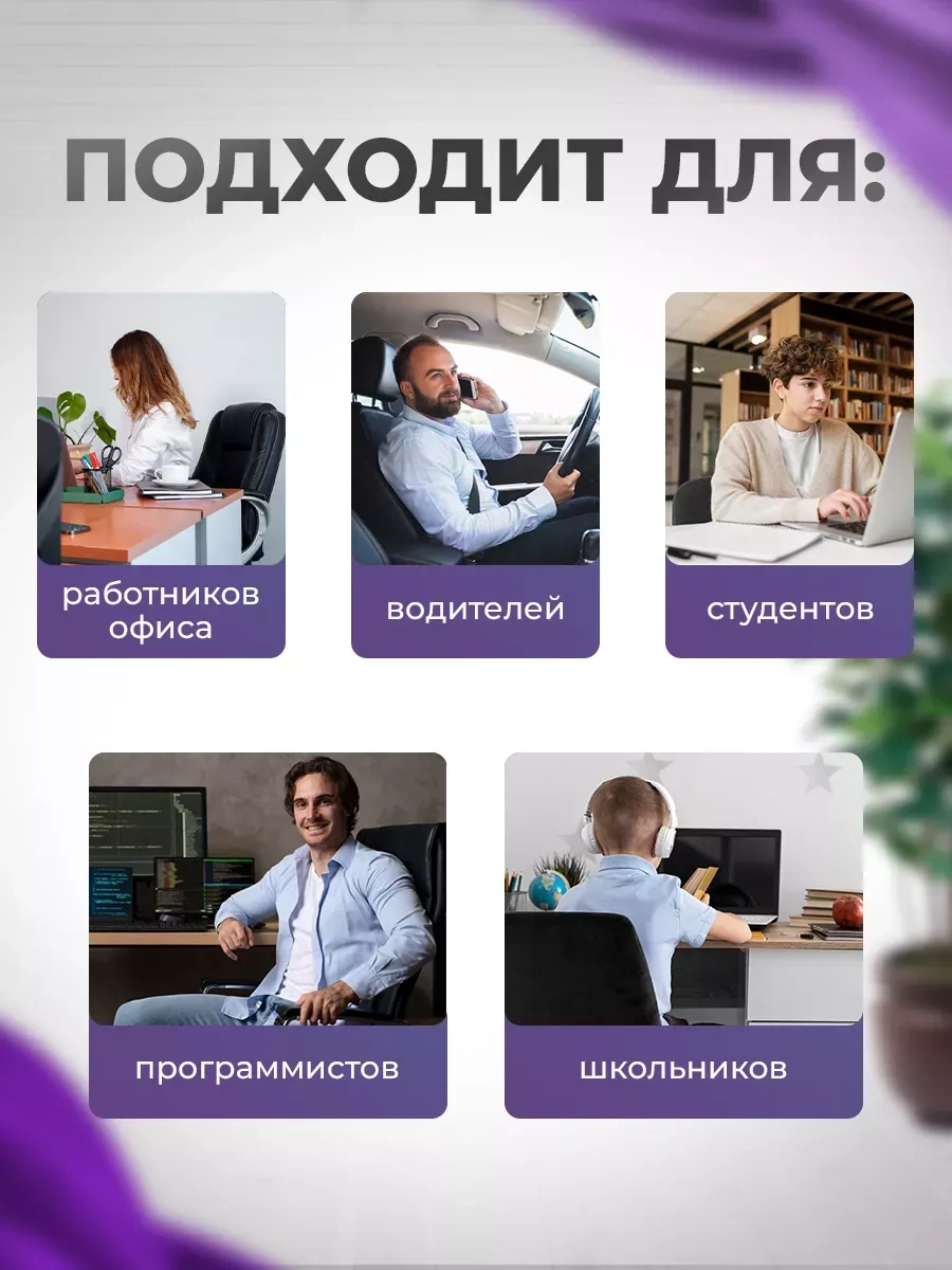 La Paris Sandalye İçin Ortopedik Oturma Yastığı 252247253 Siyah