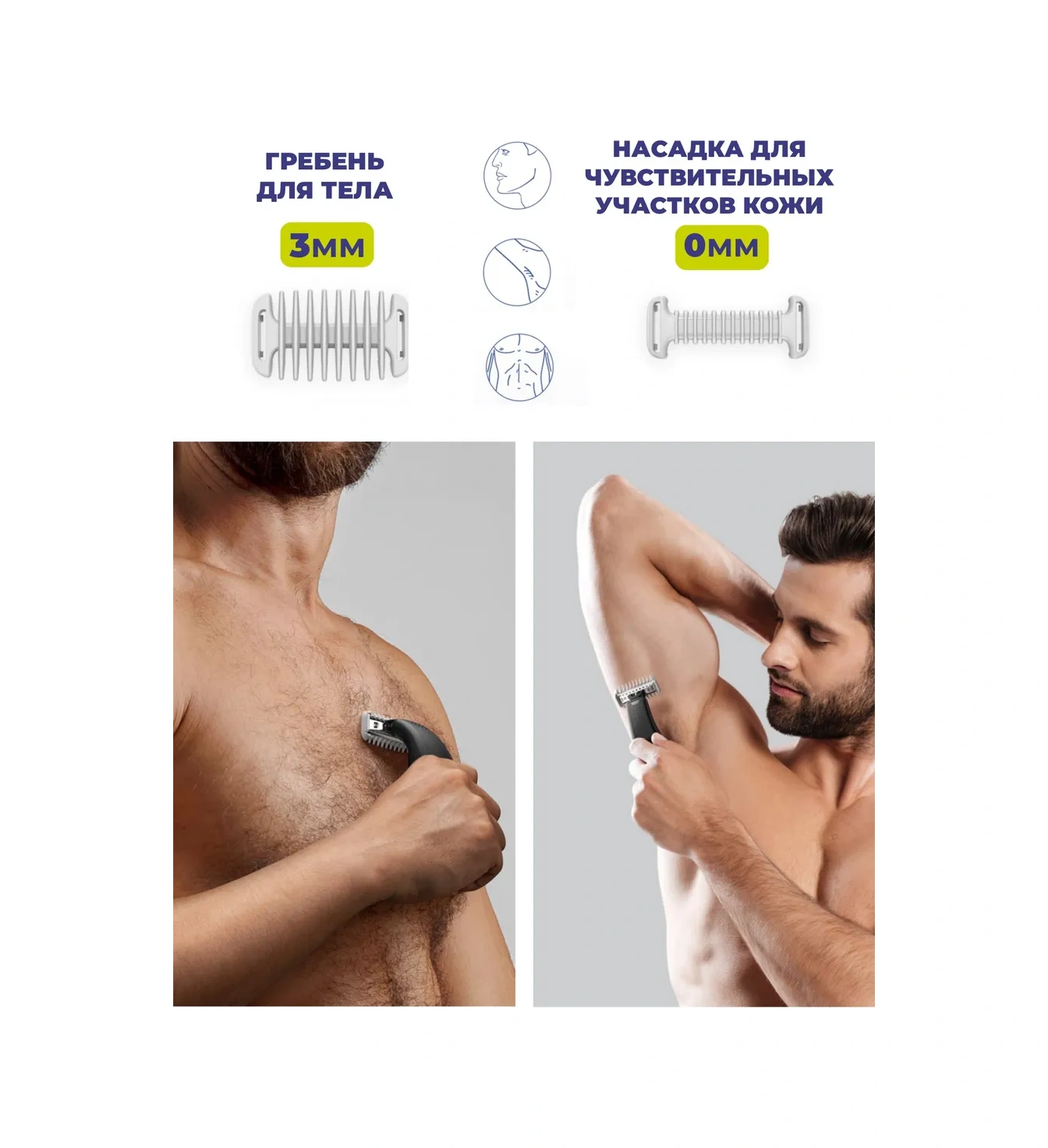 Yınke Değiştirilebilir Phılıps Oneblade Bıçakları 428722170