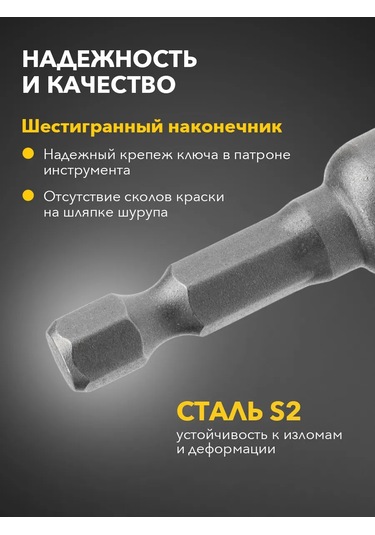 Kranz Mıknatıslı Uç Pimi 1/4" 8x48 Mm + 10x48 Mm 202699679