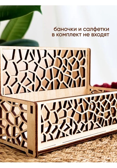 Siam Wood Peçete Ve Baharat Standı 245353541 Diğer