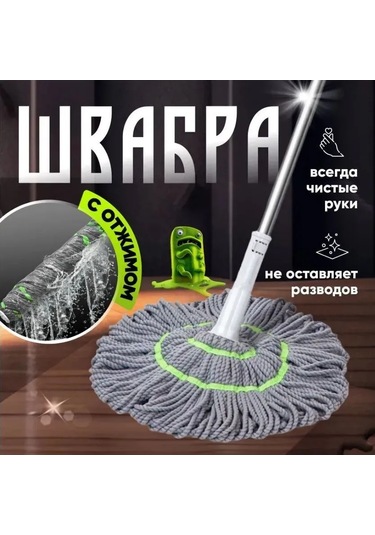 Maiyame Ev İçin Gri Beyaz Mikrofiber Süpürge, 110 Cm Çelik Sap, 41x41 Cm Baş, Sıvı Emici Ve Sıkma Mekanizması, Seramik Ve Fayans Temizliği