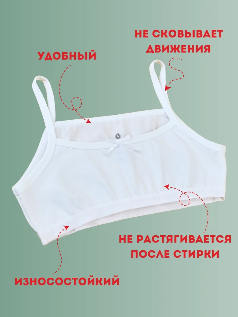 Baykar İç Giyim Atleti 146043692 Beyaz