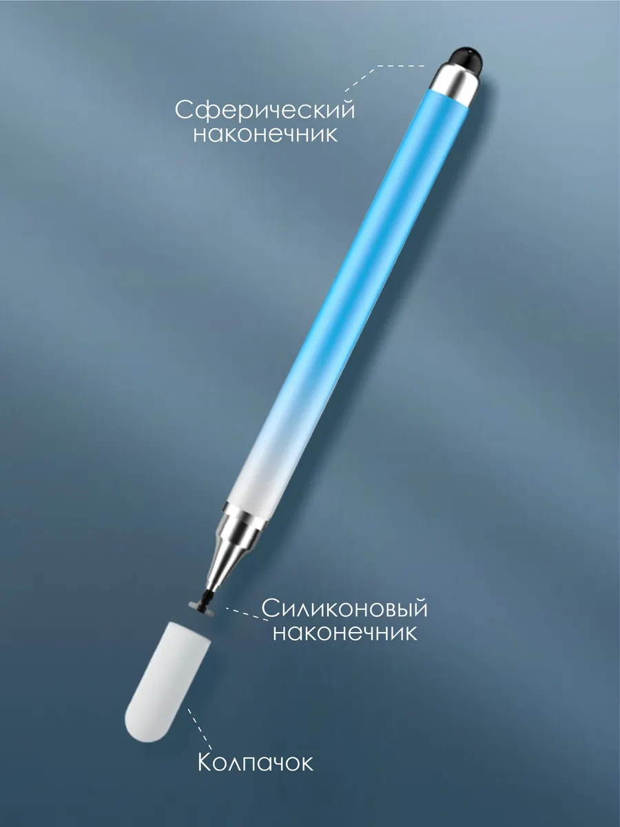 Mag Things Telefon Ve Tablet İçin Evrensel Stylus 319103016