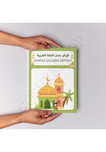 Arapça Çalışma Defteri Baskılı