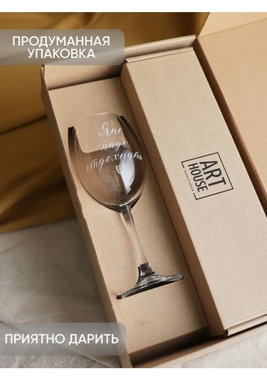 Art House Glass & Decor Isme Uygun Bardak, Yazılı Ve Şişe Tabağı, Yana 154937739 Beyaz