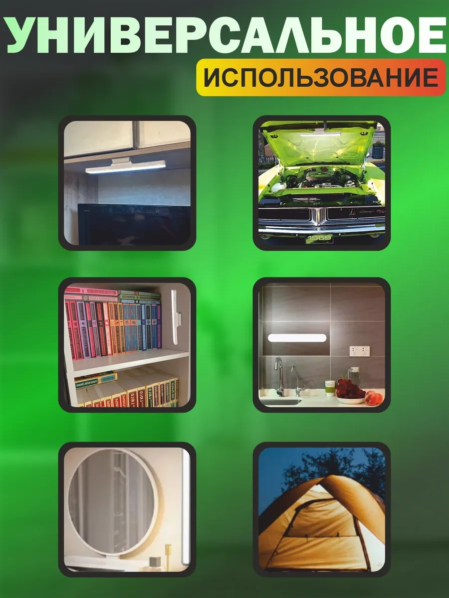 Lismerk Kablosuz Dolu Şarjlı Radyatör Tipi Duvar Lambası 262485435 Beyaz