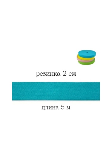 Matta Svej Dikiş İçin 2 Cm Renkli Süs İpliği 162461282