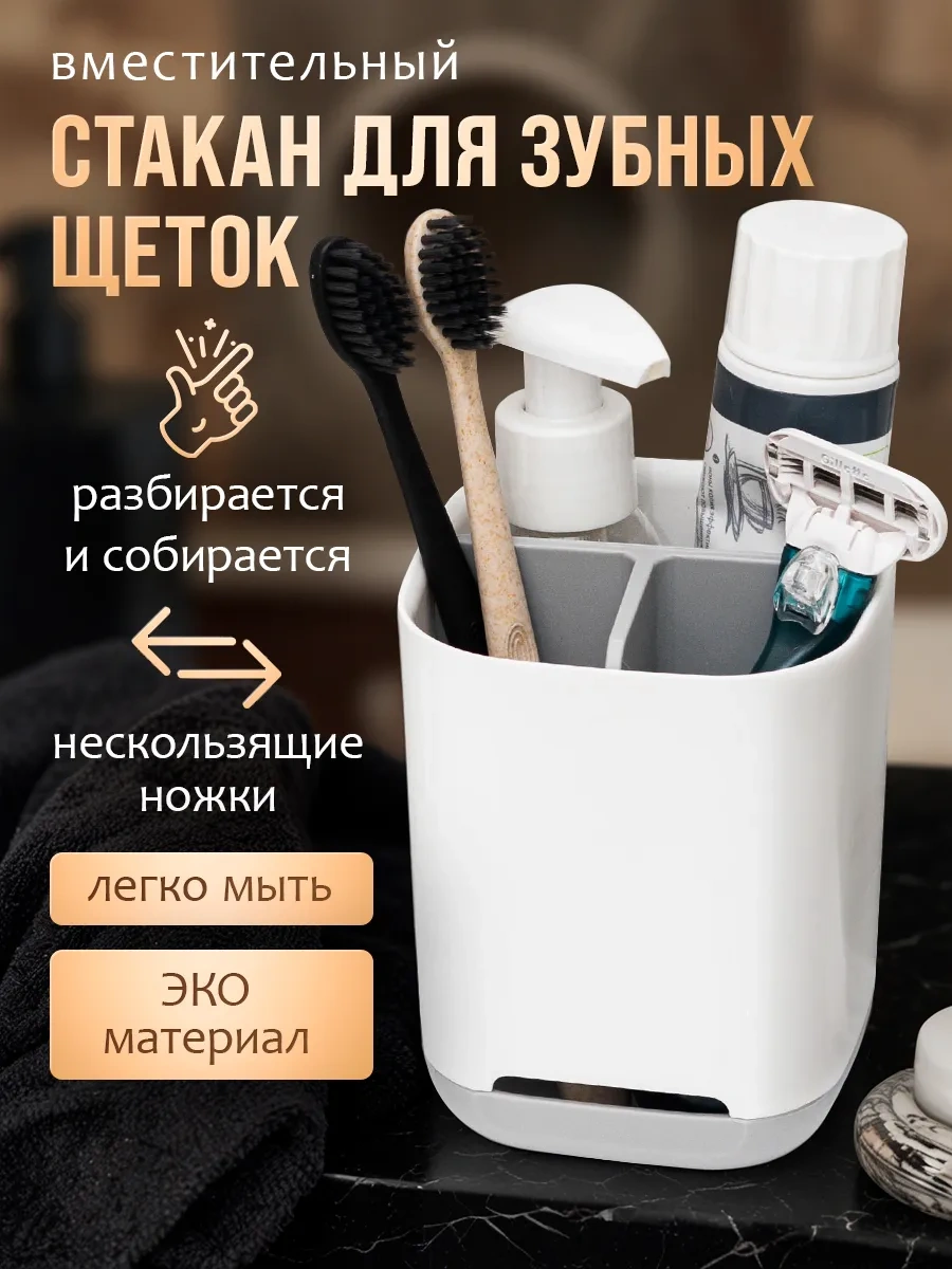 Mybrokos Diş Fırçası Ve Macunu İçin Stand 159187954 Gri