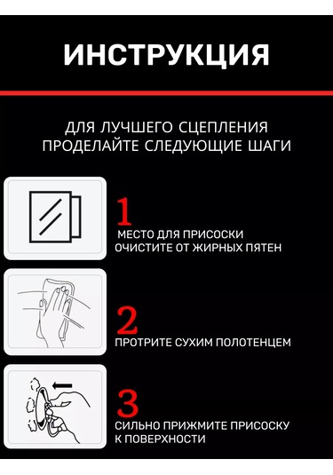 Tenza Home Akvaryum İçin Silikon Cam Vantuzları - 4 Adet. 249457273