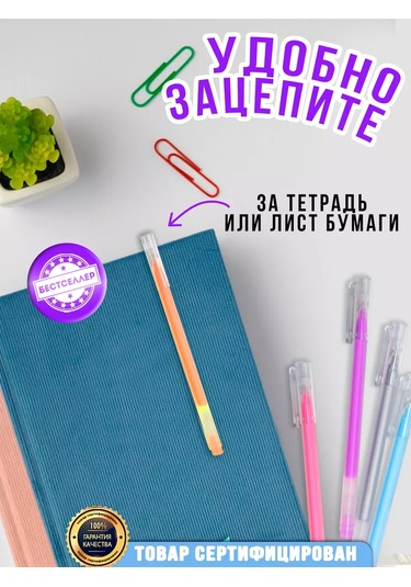 Bestseller İnce Uçlu 9'lu Renkli Kalem Seti 156696871 Turuncu