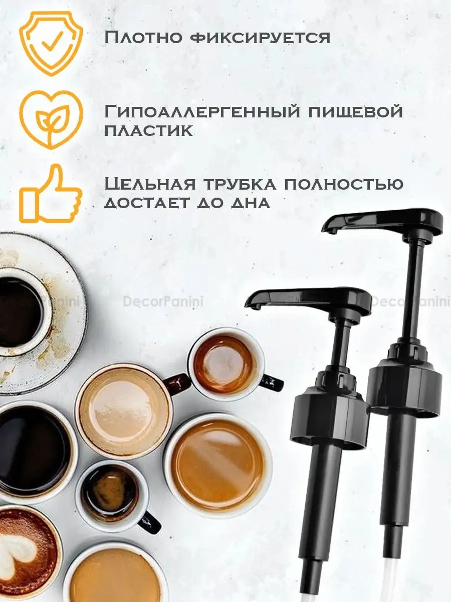 Decorpanini 1 Litrelik Şurup Şişesi İçin Pompalı Dozajlayıcı 166356116 Siyah