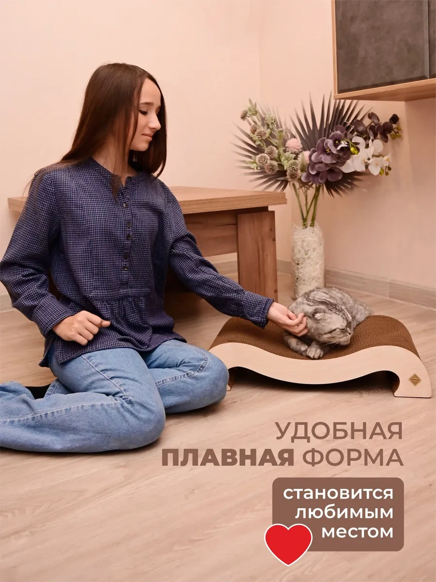 Udzin Kedi İçin Karton Yataklı Tırmalama Direği 155548266