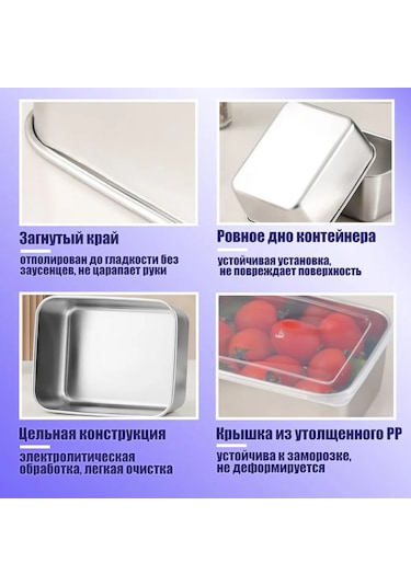 Shineyee 5'li Paslanmaz Çelik Buzdolabı Depolama Kutusu Seti, 3000 Ml, Isı Dayanıklı, Leakproof Kapaklı, Bulaşık Makinesine Uygun Gümüş