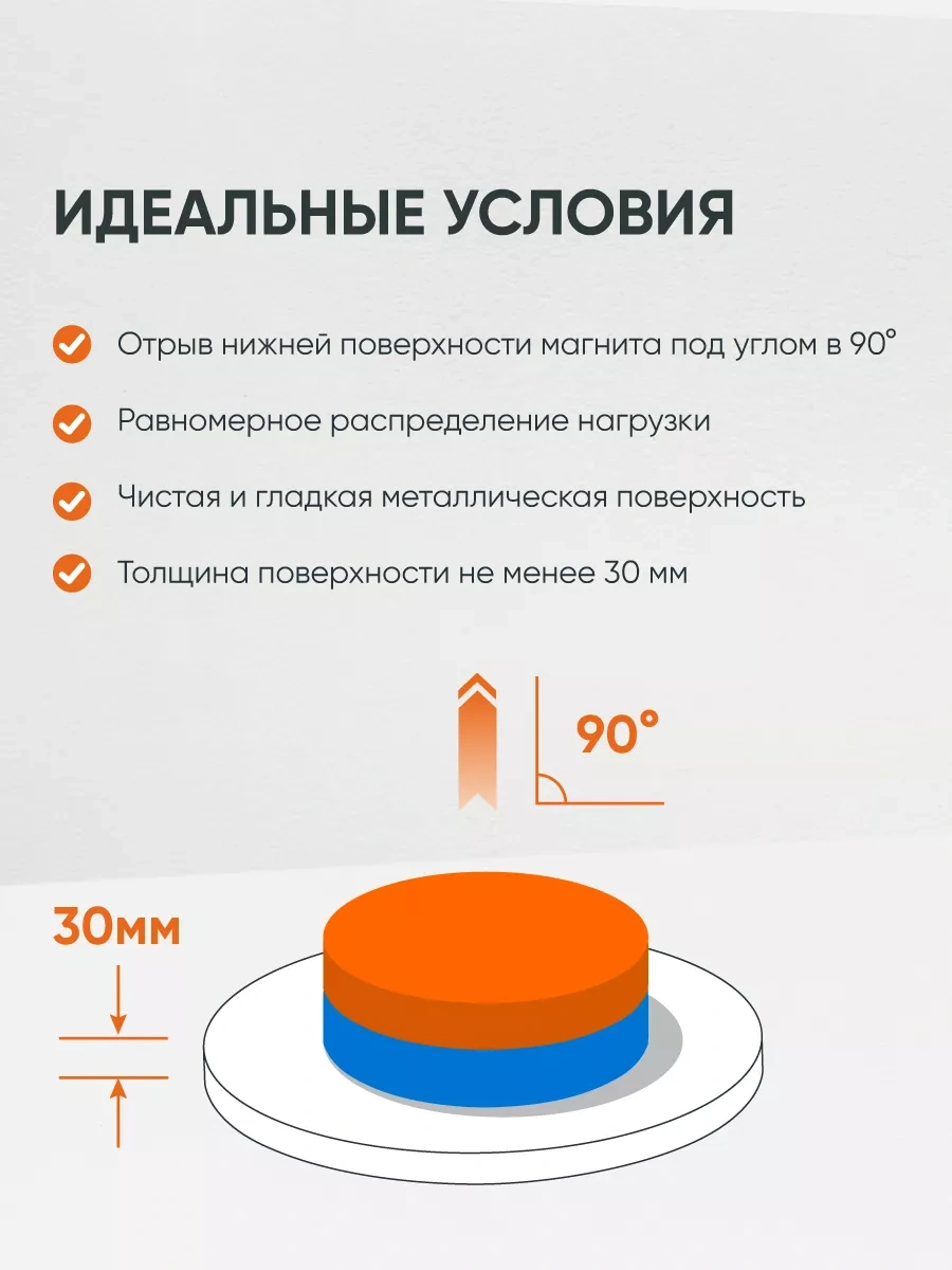 Forceberg Nijon Disk Mıknatıs 20x5 Mm, 2 Adet 3400443