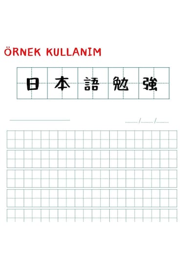 Tianziben Çince Karakter Egzersiz Defteri