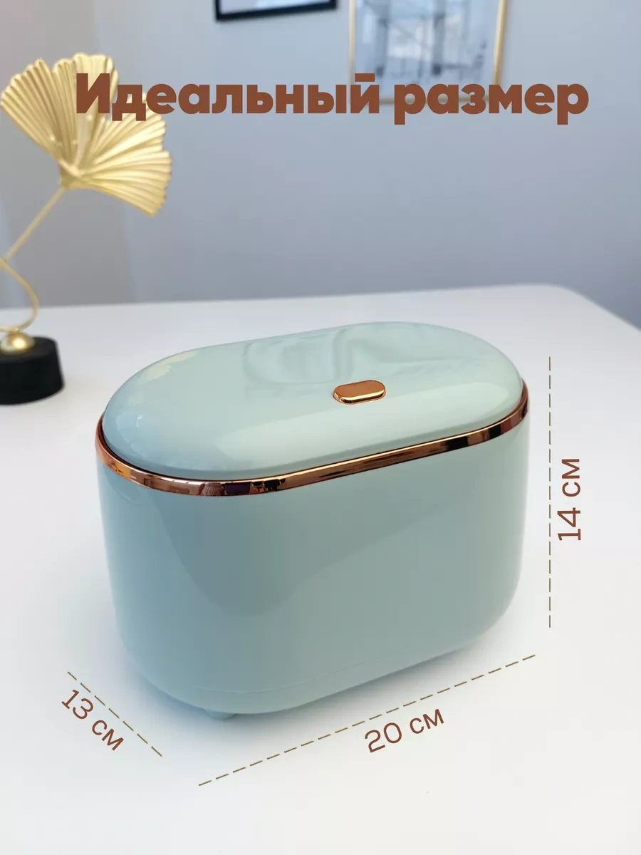 Homesan Masaüstü Çöp Kutusu 173524231 Açık Yeşil