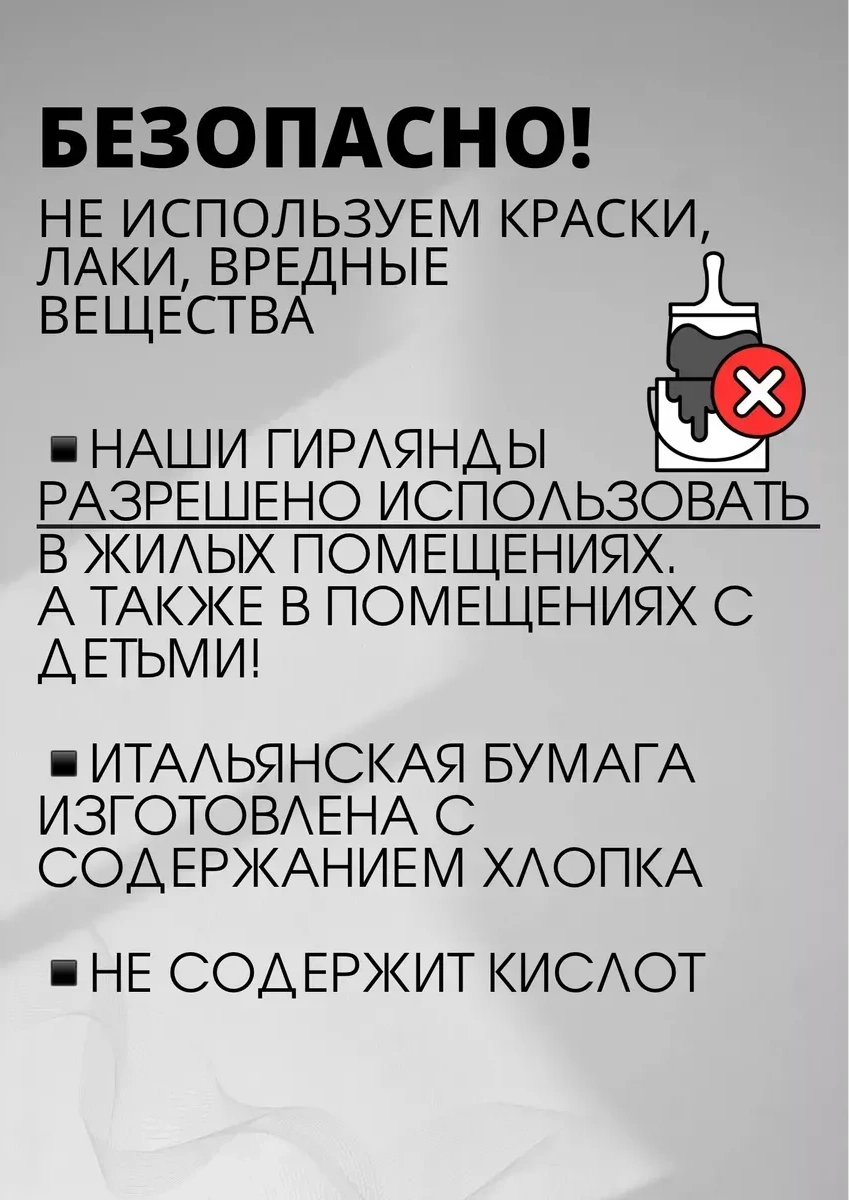 Padarunak Doğum Günü İçin Stres Çözme Rili Mühürlü Kağıt Harf Işıklı Düğüm 166707629 Kara